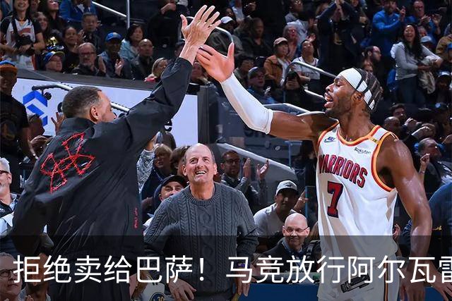 拒绝卖给巴萨！马竞放行阿尔瓦雷斯赴英超，阿森纳迎重磅引援机遇