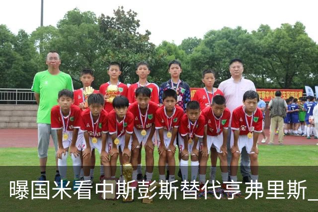曝国米看中斯彭斯替代亨弗里斯 已与热刺展开谈判