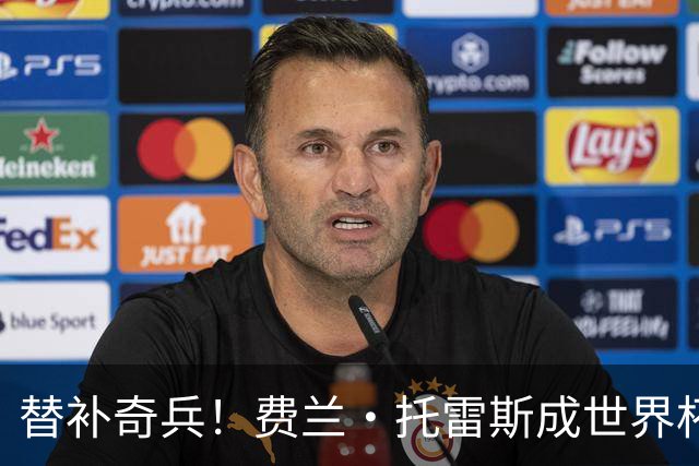 替补奇兵！费兰·托雷斯成世界杯决赛历史第二人，加时破门复制格策神迹
