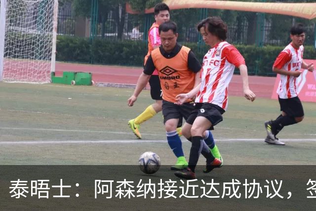 泰晤士：阿森纳接近达成协议，签下莱斯特城16岁边锋蒙加