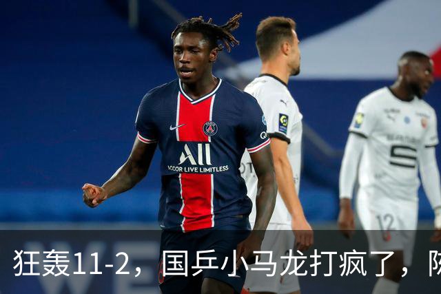 狂轰11-2，国乒小马龙打疯了，陈垣宇战张禹珍，向鹏战张本智和，横滨8强赛对阵出炉！