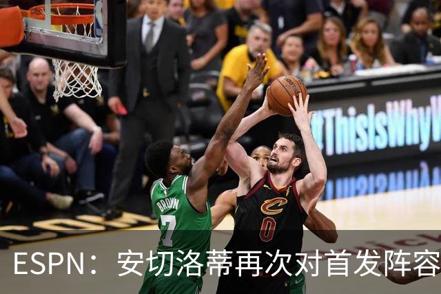 ESPN：安切洛蒂再次对首发阵容进行试验，今天训练采用四前锋配置