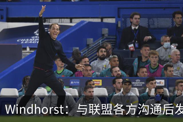 Windhorst：与联盟各方沟通后发现，没人知道詹姆斯会去哪